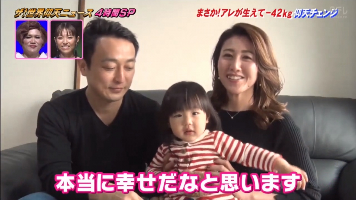 佑香現在已經是個幸福人妻,過著一家三口的幸福生活!