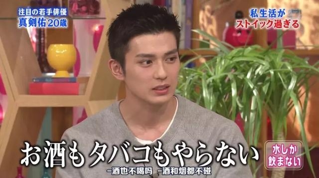 海賊王唯一日系男神新田真劍佑樣貌,看起來內斂沉穩,公認是位小鮮肉~
