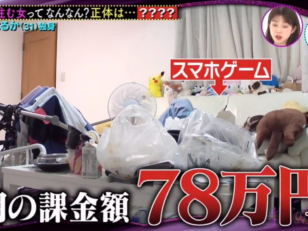 不過在這間3房單位裏,不但感受不到家的感覺,反而到處都是滿滿的垃圾堆,超可怕的!