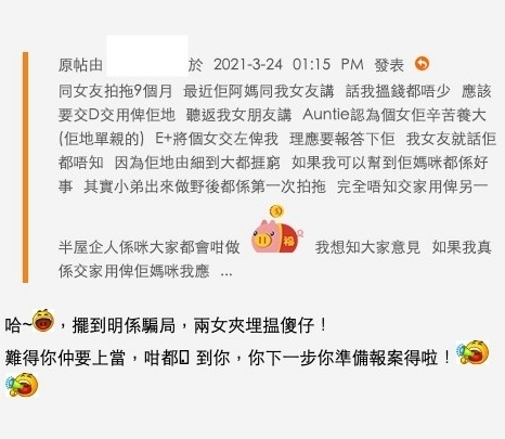 螢幕截圖 2021-04-07 下午6.35.20