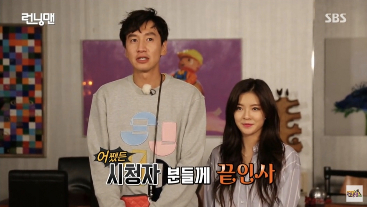 【Running Man】李光洙因健康問題宣布退出!忍痛結束11年跑男生涯