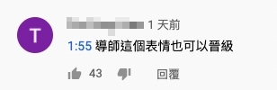 聲夢傳奇|連JW王灝兒也被鏡頭拍到聽文凱婷唱歌時一臉皺眉,看起來很難受的樣子!