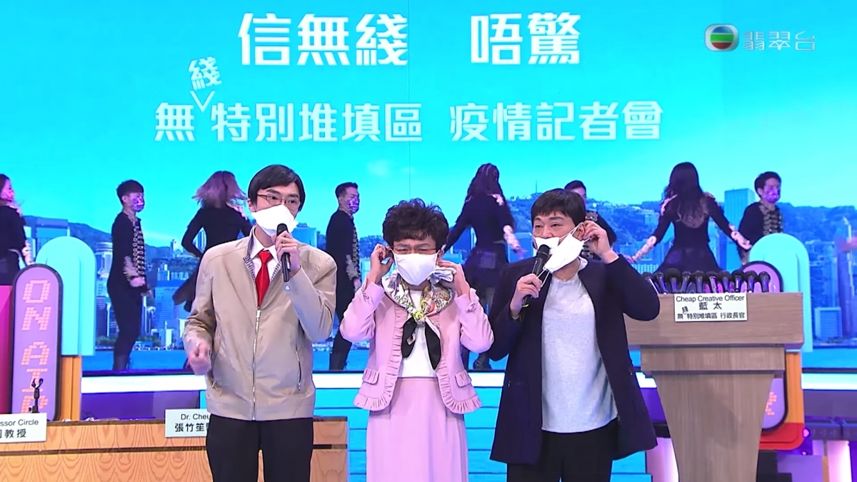 《開心大綜藝》王祖藍反串扮特首!惡搞「疫情記者會」抽姜濤水韓團BTS、BLACKPINK跳舞