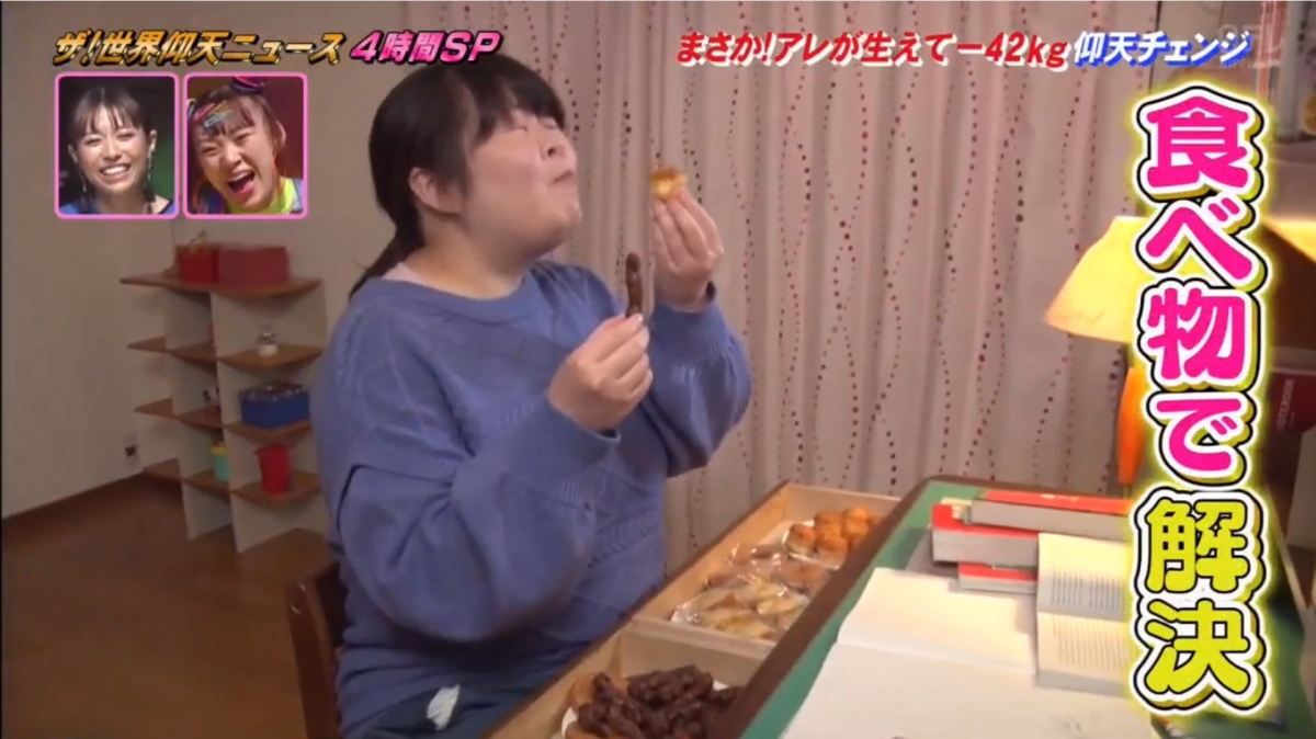 佑香緩解壓力的方式就是「吃東西」