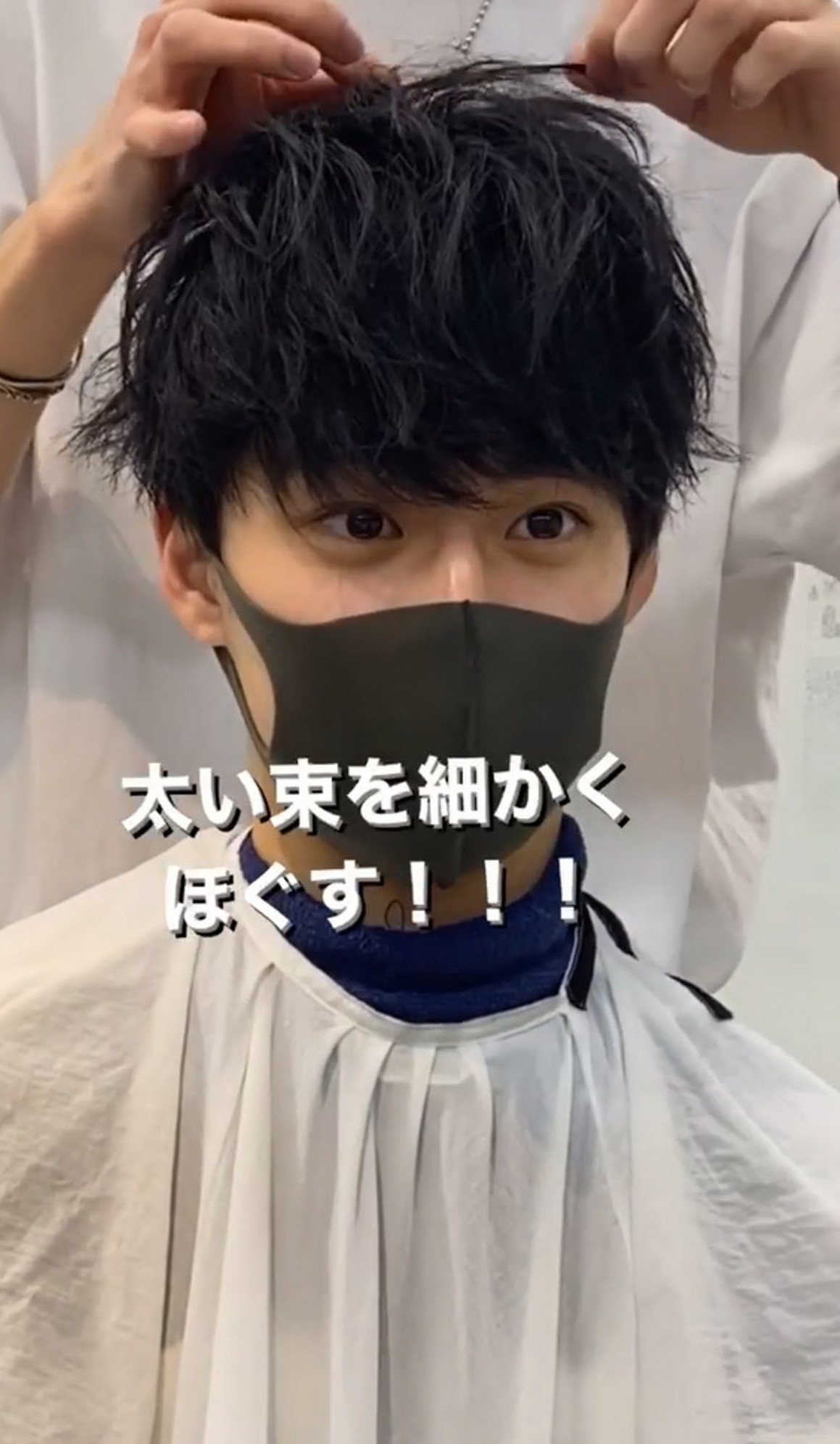 近日有一位日本男高中生到一家大阪的髮型屋洗頭、剪髮,髮型師為了展示恤髮技巧就隨意拍下的吹整頭髮的片段示範,而主角竟然因為驚世靚仔樣而爆紅