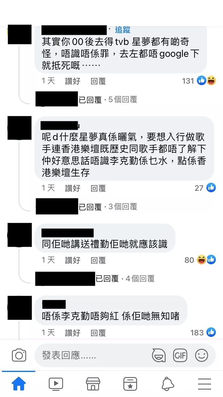 【聲夢傳奇】李克勤任導師自認「奶爸」,00後參賽者:邊個嚟㗎?我真係唔識佢