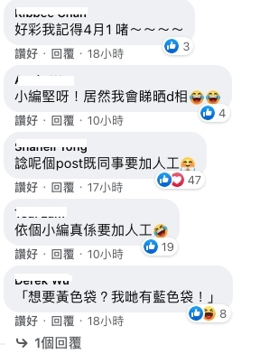 螢幕截圖 2021-04-01 下午6.38.56