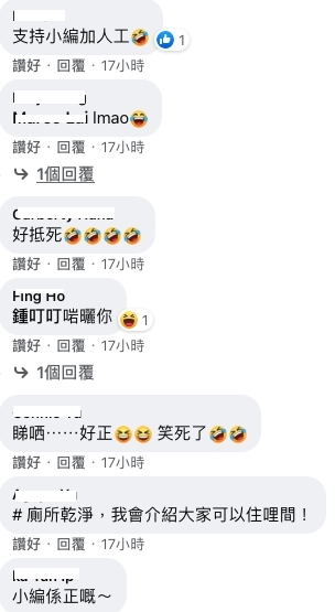 螢幕截圖 2021-04-01 下午6.38.27