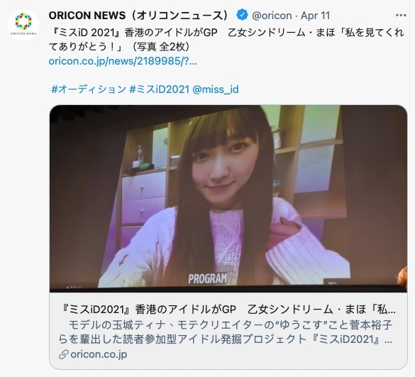 螢幕截圖 2021-04-14 下午5.01.30