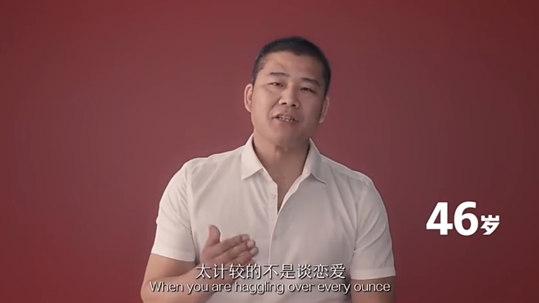 【男生對女生戀愛觀】46歲-太計較的不是談戀愛,是做生意。