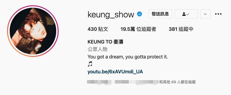 193 的 instagram 粉絲人數由最初約 8 萬多人,在短短一星期間已經幾何級暴升至 18.7 萬,增長超過 10 萬人,絕對能夠印證香港網民的團結威力!比起 instagram 粉絲人數坐擁 19.5萬、人氣爆燈的姜B(姜濤