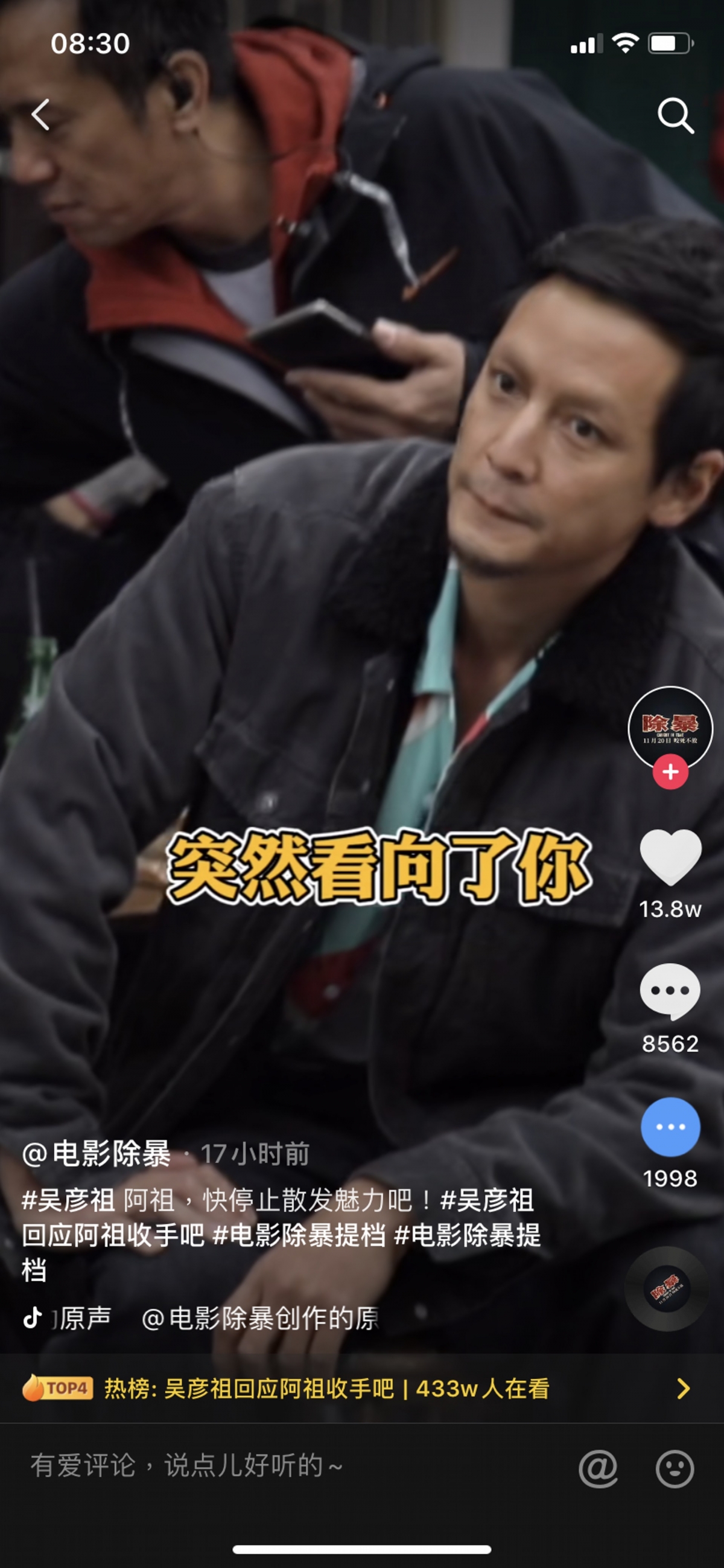 吳彥祖在片場中也是超有型的,除了頭髮明顯比之前更要濃密,他一舉手一投足都瘋迷萬千少女心