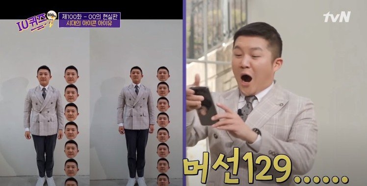 而女神IU的拍照方法最近也在韓國各大論壇中掀起了熱議,到底是如何將嬌小的162cm拍出名模級長腿的180cm?