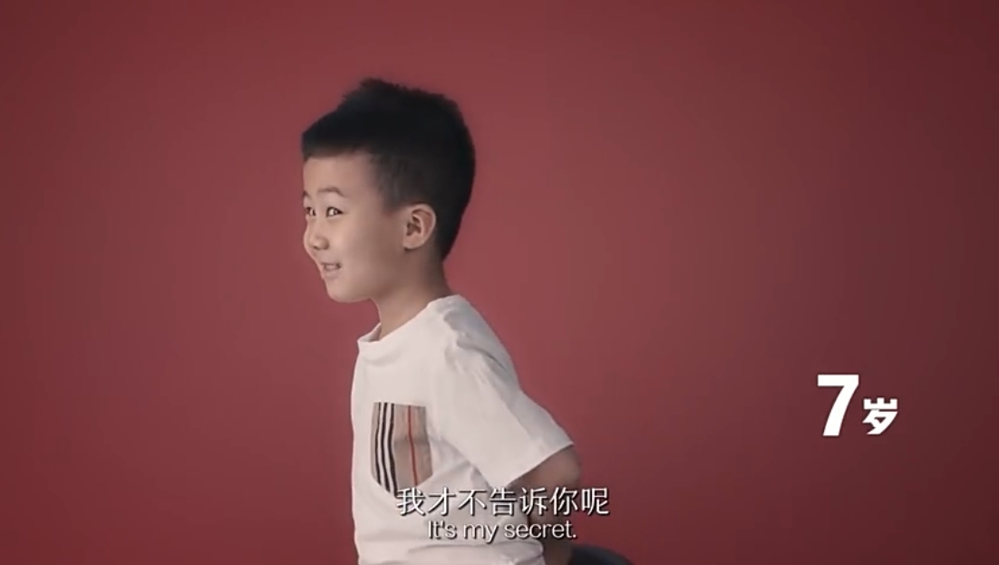 【男生對女生愛情觀】7歲-我才不會告訴你