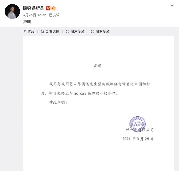 螢幕截圖 2021-04-22 下午12.57.10