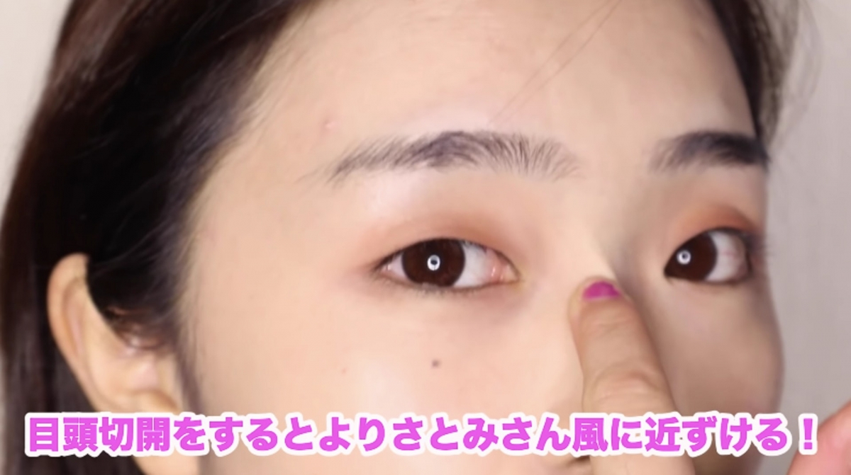最後鈴木未夢建議單眼皮的女生可以試試畫眼頭,延長眼睛的長度。