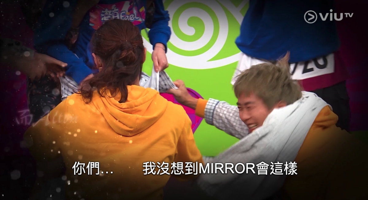 不過陳嘉倩竟然在 Mirror 隊玩遊戲時,將他們需要的睡褲穿上自己身上,要對方強行從她身上搶回睡褲!
