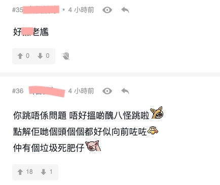 -開心大綜藝-鄧智堅-BTS-姜濤-blackpink-6363