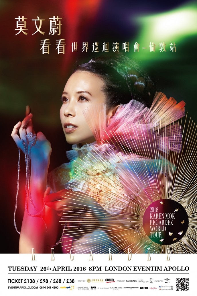 莫文蔚絕色演唱會海報似百變小櫻/回遍多款經典Poster/網民以為係惡搞