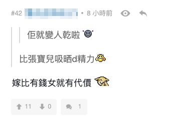 網民都覺得自袁偉豪婚後就開始大走樣,更笑言他比老婆張寶兒吸曬精力