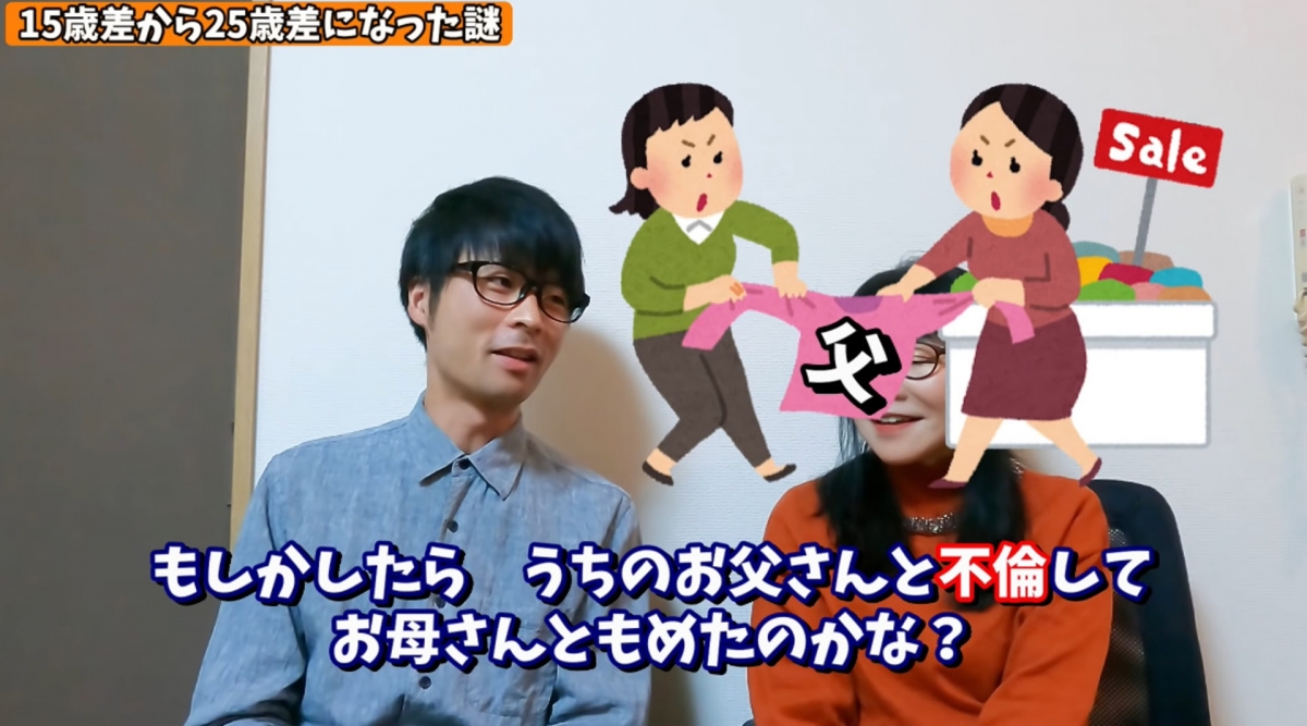 母子戀|Yoshitaka一度以為,Aki的秘密就是和自己的父親搞不倫?