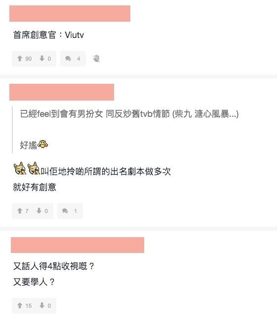 曾志偉預告TVB藝員訓練班變真人騷:好似ViuTV《全民造星》咁!