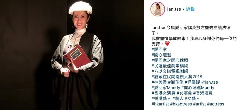 愛回家-周嘉洛-安仔-暫別-痞子殿下2353