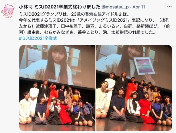 螢幕截圖 2021-04-14 下午5.01.10