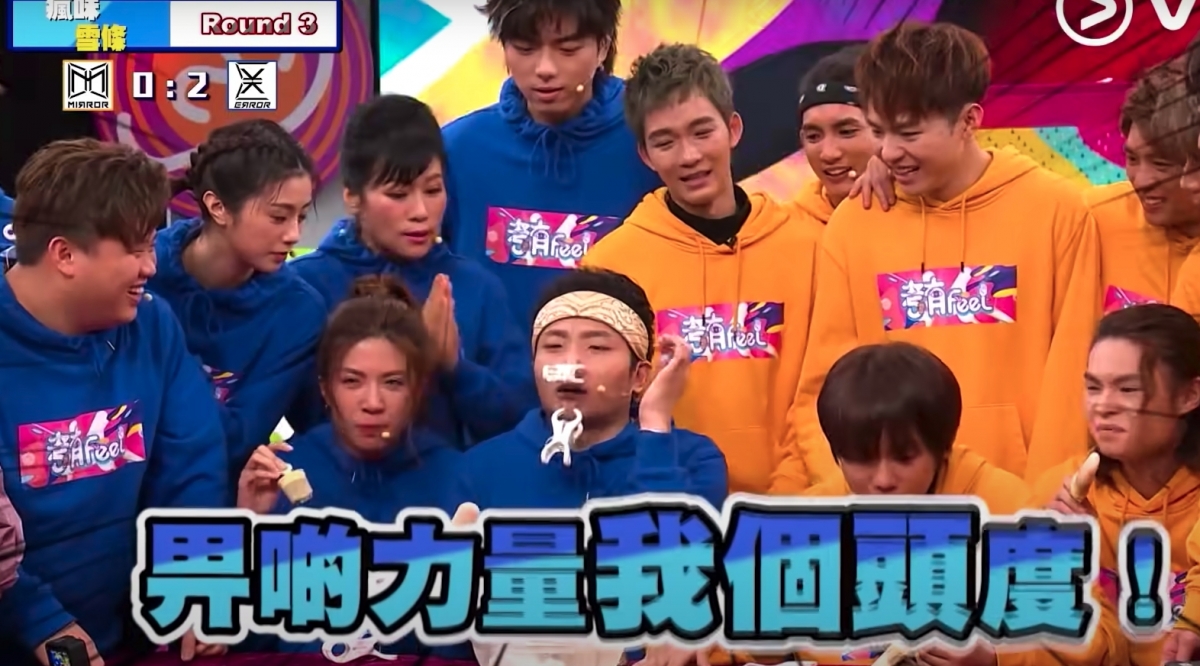 在另一環節中，由ERROR的啊DEE對戰姜濤，啊DEE就希望七師傅助攻