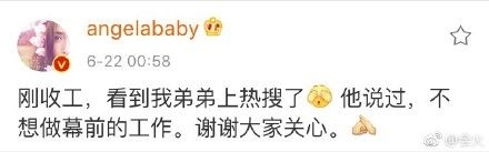 Angelababy學霸弟弟細佬楊帆Keven 出道