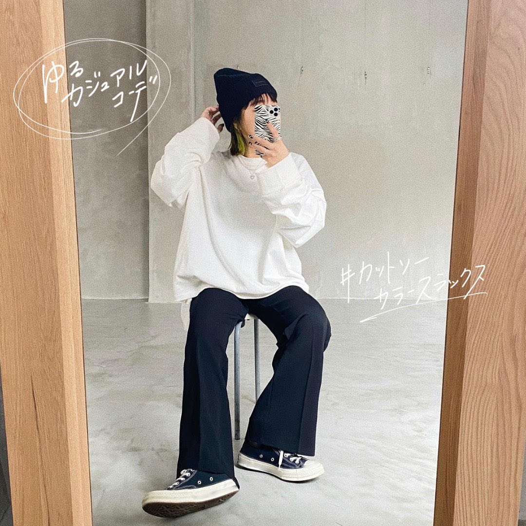 【梨形身材穿搭】Uniqlo、GU蘿蔔褲!