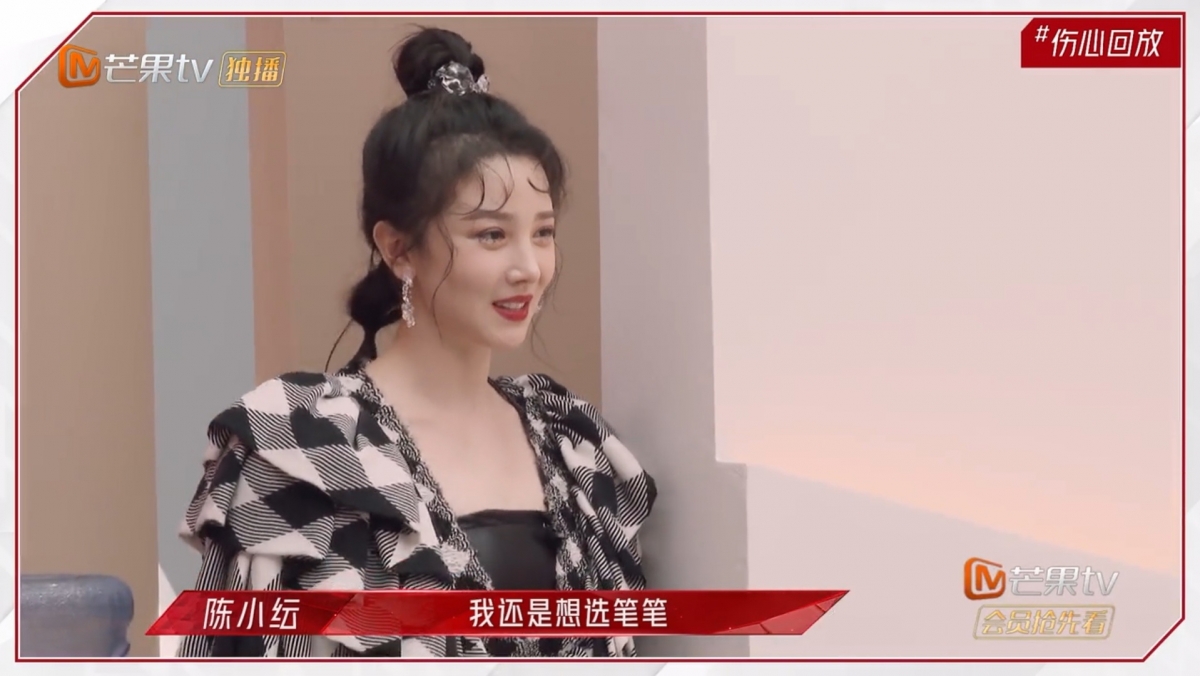 【乘風破浪的姐姐2】在筆筆和那姐之間選隊長時,扭擰矯情無比