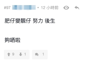 不少人都知道姜濤以前是個大肥仔，朋友也不多，所以缺乏自信和為人內斂。