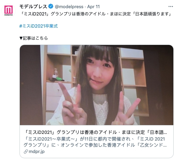 螢幕截圖 2021-04-14 下午5.01.20