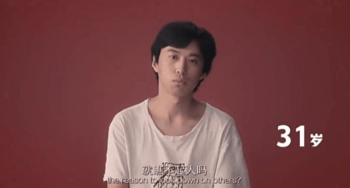 【男生對女生愛情觀】31歲-學歷高 就看不起人嗎