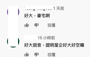 螢幕截圖 2021-04-29 下午3.58.18