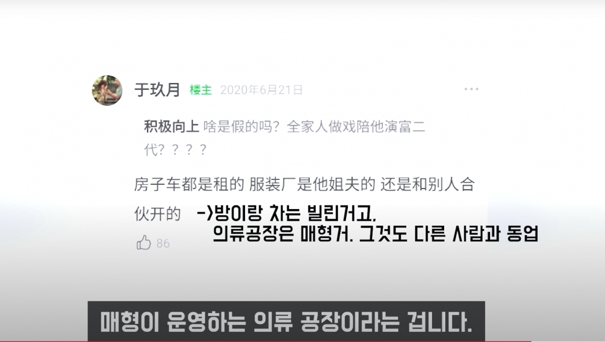 《妻子味道》咸素媛陳華「租民宿扮豪宅」造假炫富道歉/大陸小18歲老公是假富二代