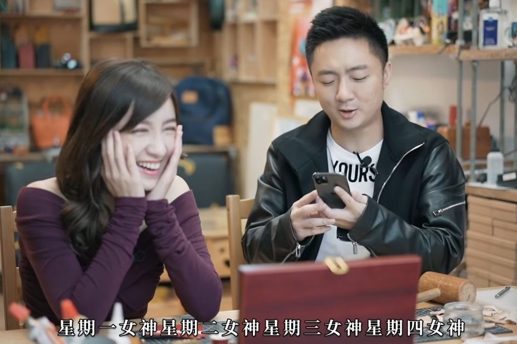 陳嘉倩 鍾培生2