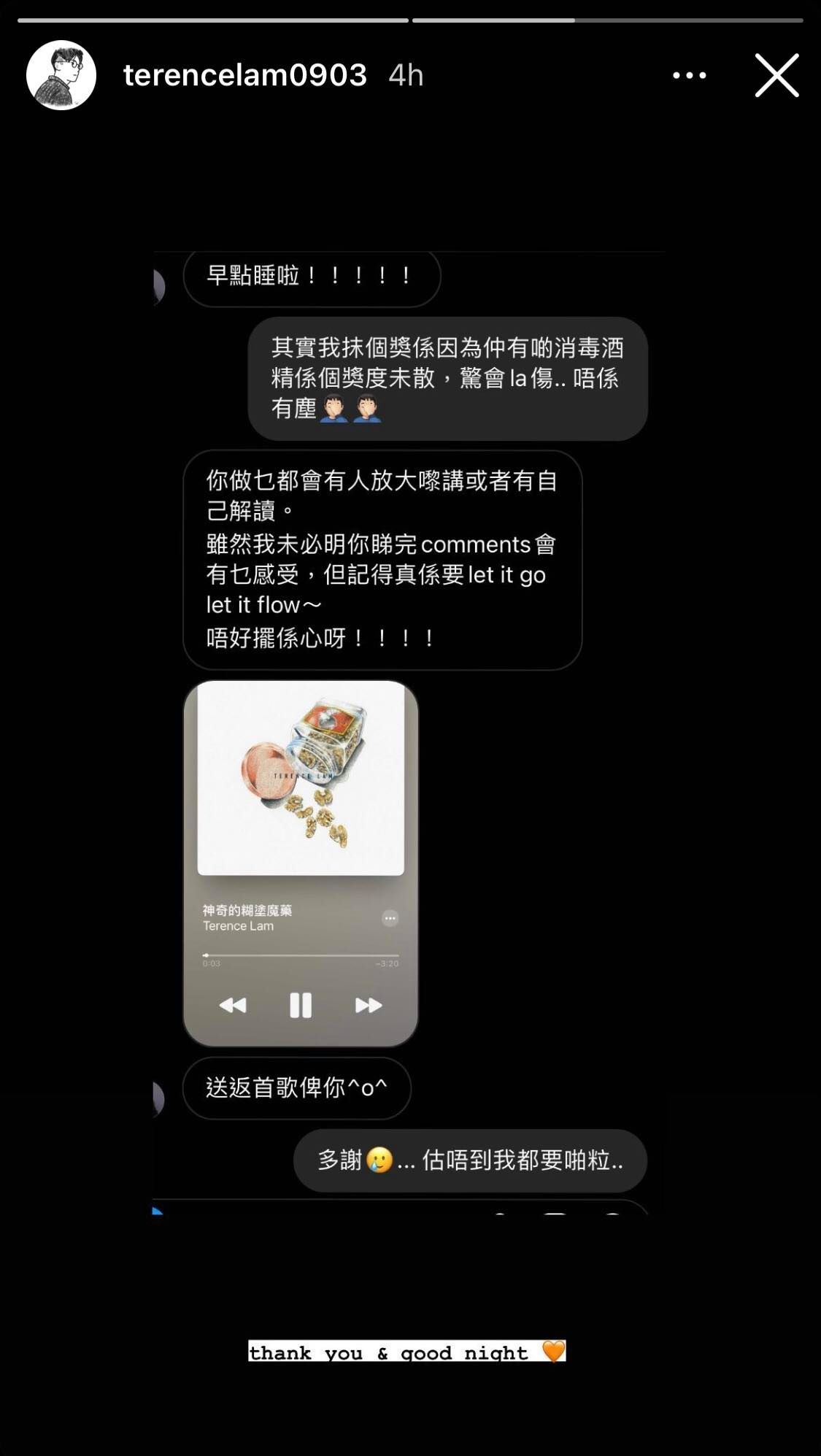 Chill Club推介榜|林家謙其後對於用手指捽獎座於IG Story作出了回應,解釋自己抹獎項是因為還有消毒酒精在獎項上未散去