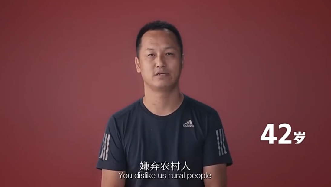 【男生對女生戀愛觀】42歲-嫌棄農村人,也沒見你嫌棄我們種的大米呀