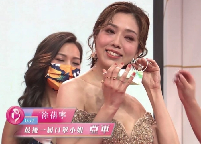 ViuTV《最後一屆口罩小姐選舉》三甲出爐,由「浩南」獲冠軍鄭伊琪,亞軍是「阿姨」徐蒨寧