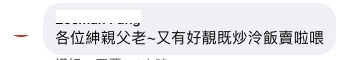 螢幕截圖 2021-04-15 下午12.49.34