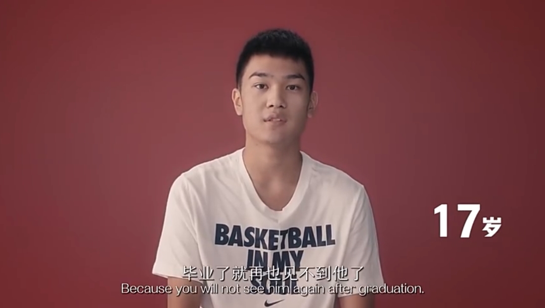 【男生對女生愛情觀】17歲-趕緊表白吧,畢業了就再也見不到他了