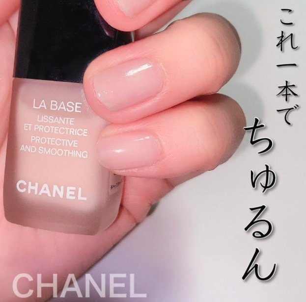 Chanel的LA Base是多年來的人氣商品,這瓶基底潤色護甲油外型超精緻