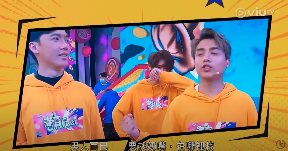 考有Feel｜Anson Kong續說：「嗰吓係一個人類最原始嘅諗法，細細個經歷過男人會搵奶嘴，要去邊搵」