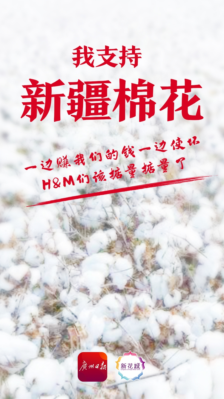 【新疆棉風波】藝人衣物被瘋狂「打格」超突兀,容祖兒、楊丞琳全身淪陷,網嘲:像飄在雲上
