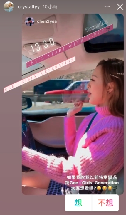 馮盈盈經常分心揸車,為拍IG Story唱歌跳舞。