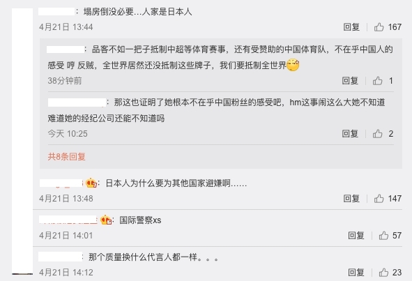 螢幕截圖 2021-04-22 下午12.29.07