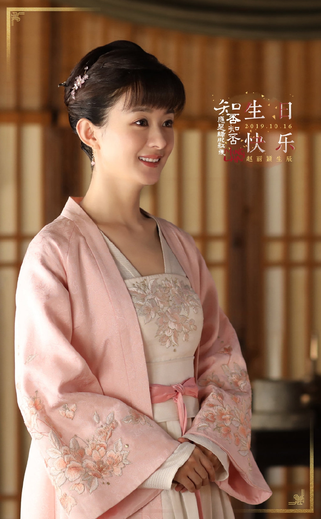 趙麗穎馮紹峰離婚/宣布結束兩年半婚因/至今未辦婚禮/兩個原因戀情不被看好