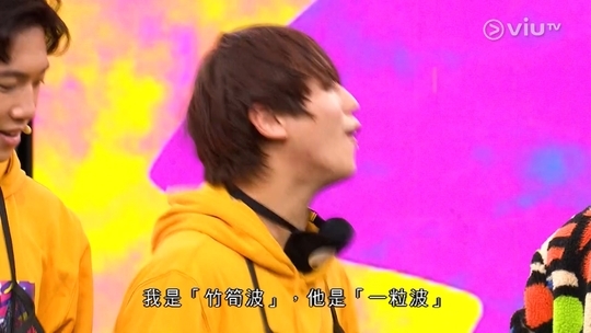 考有Feel｜姜濤聞言馬止反駁：「我『竹筍波』？佢係一粒波啊！」引發全場爆笑！